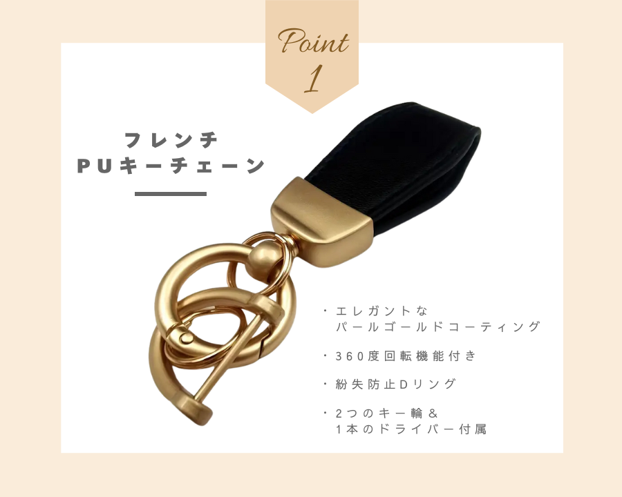 アルミキーホルダー｜ブラック