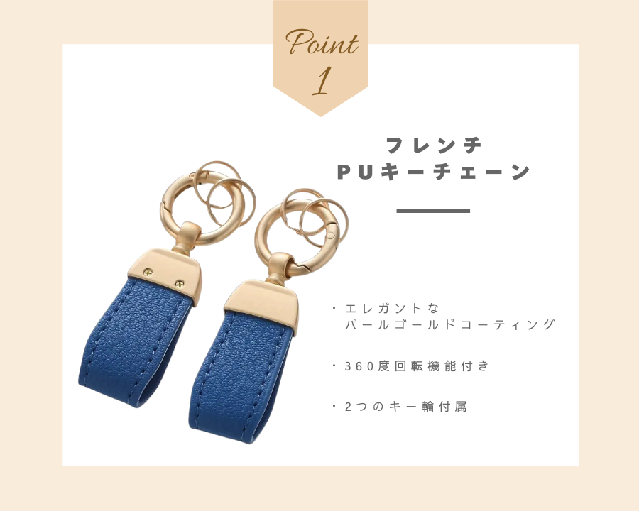 アルミキーホルダー｜ブルー